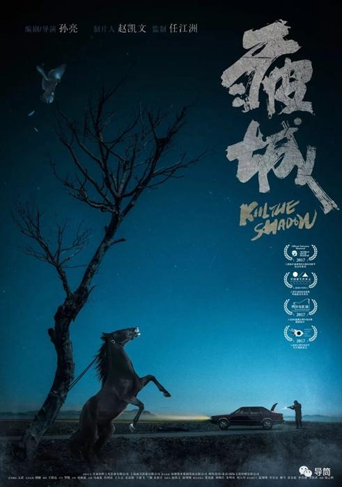 制作假的一级国家裁判员证